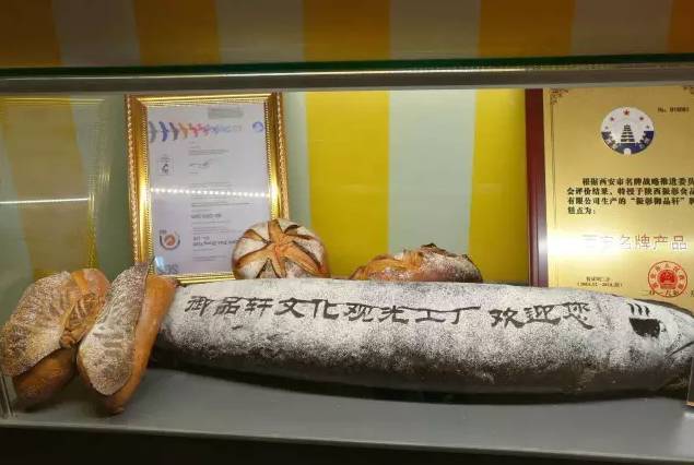 亲子同乐，创意无限——御品轩观光工厂一站式体验考古、风筝、蛋糕DIY与台式下午茶
